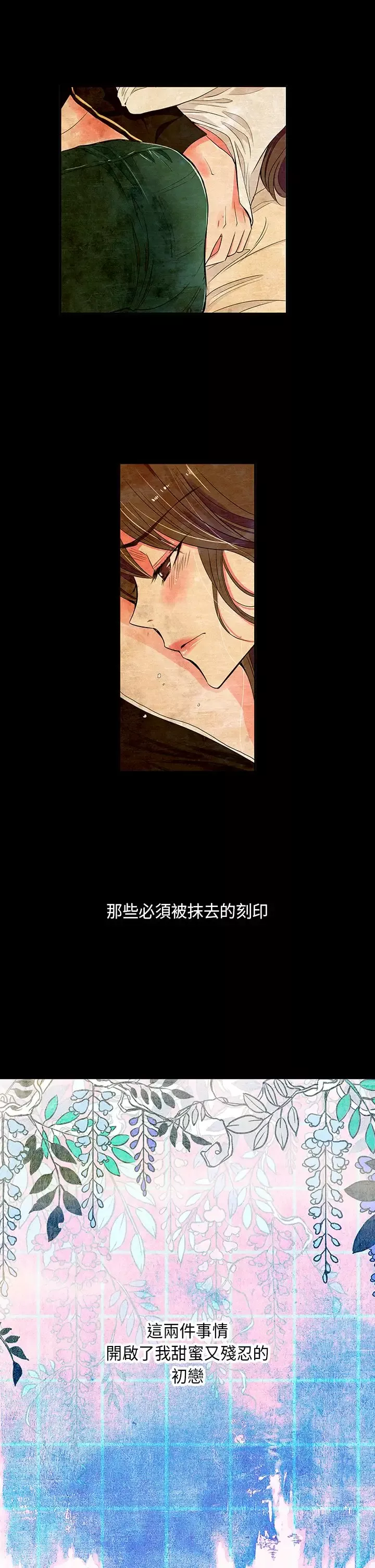 我有男友第33话第一季完