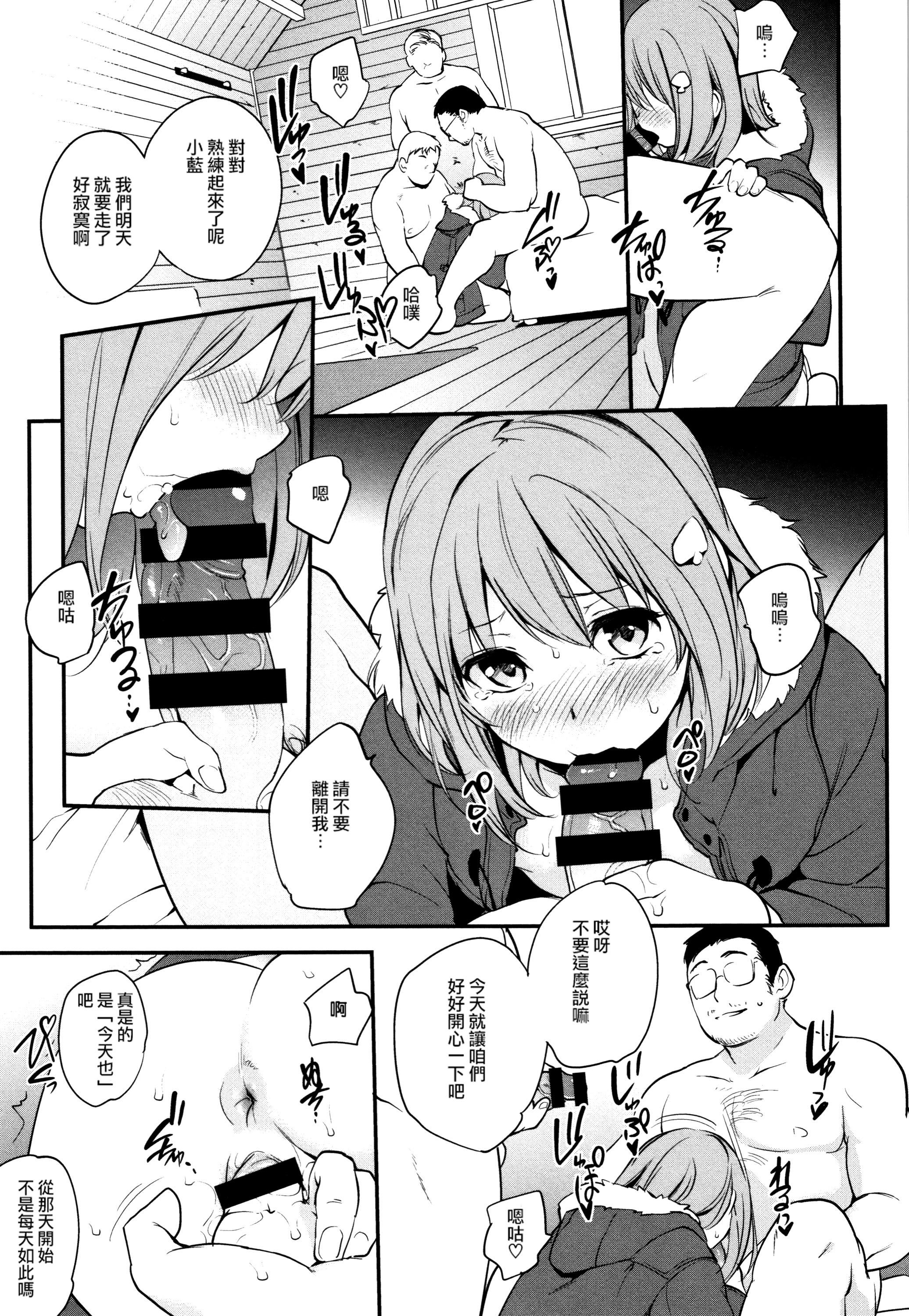 [モノリノ]Tinderbox[個性陰暗君][モノリノ]Tinderbox[個性陰暗君]