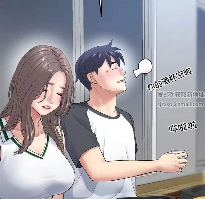当初恋变成继母-第30话 - 图片 134