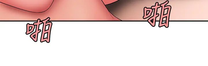 幸福外送员第35话-被体液浸润的秀旻