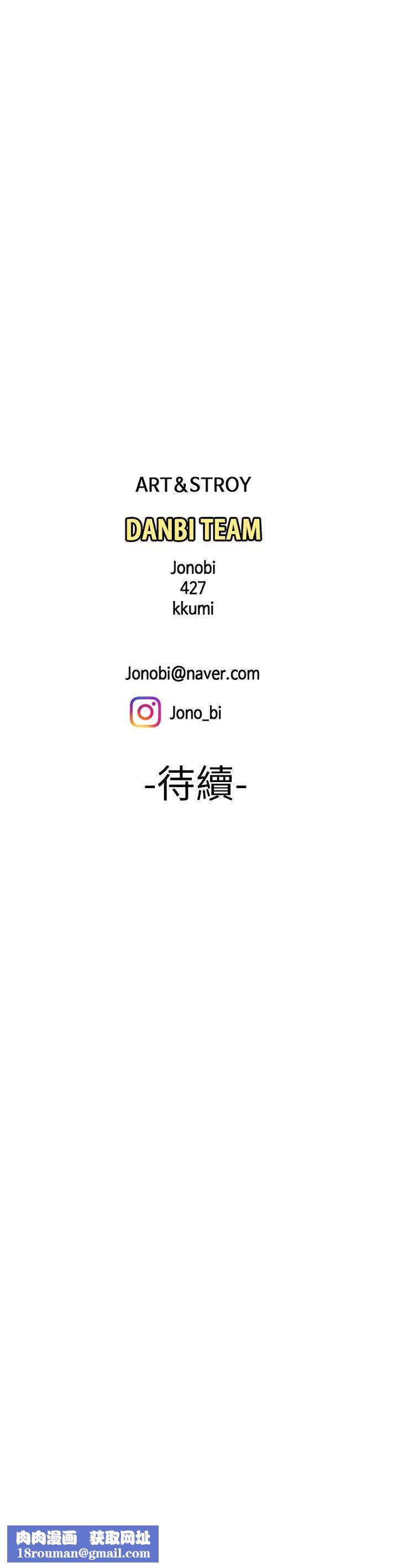 幸福外送员第35话-被体液浸润的秀旻