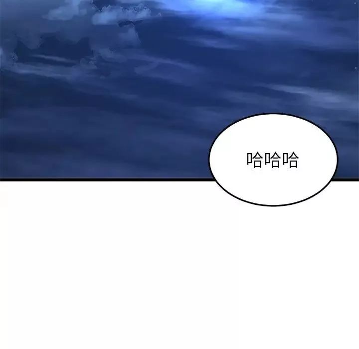 當初戀變成繼母第30話