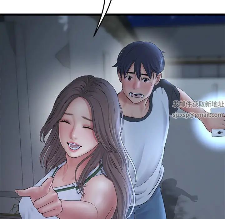 當初戀變成繼母第30話