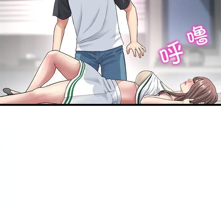 当初恋变成继母第31话