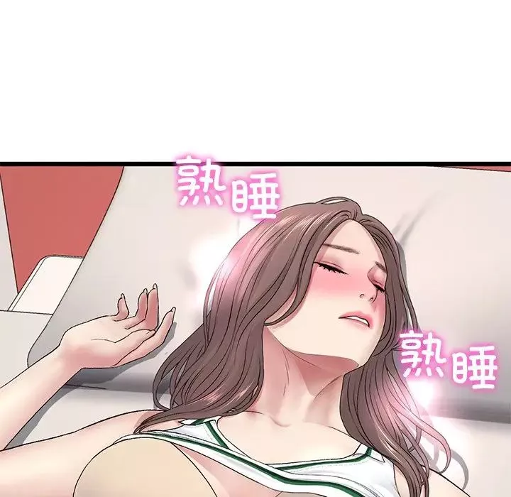 当初恋变成继母-第31话 - 图片 42