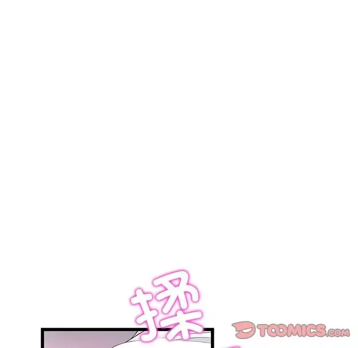 當初戀變成繼母第31話