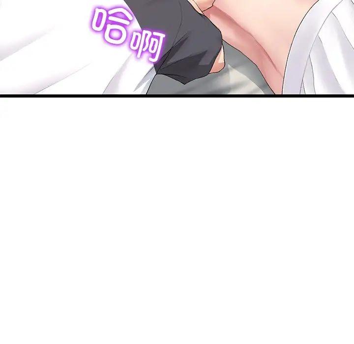 当初恋变成继母第31话