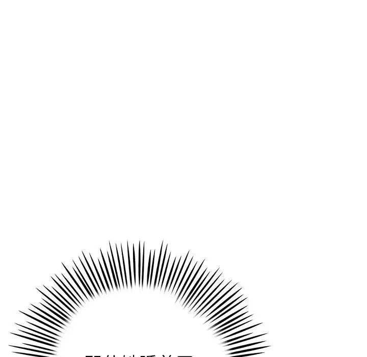 当初恋变成继母第31话