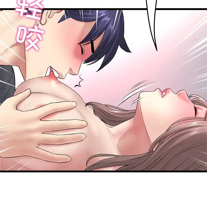 当初恋变成继母第31话