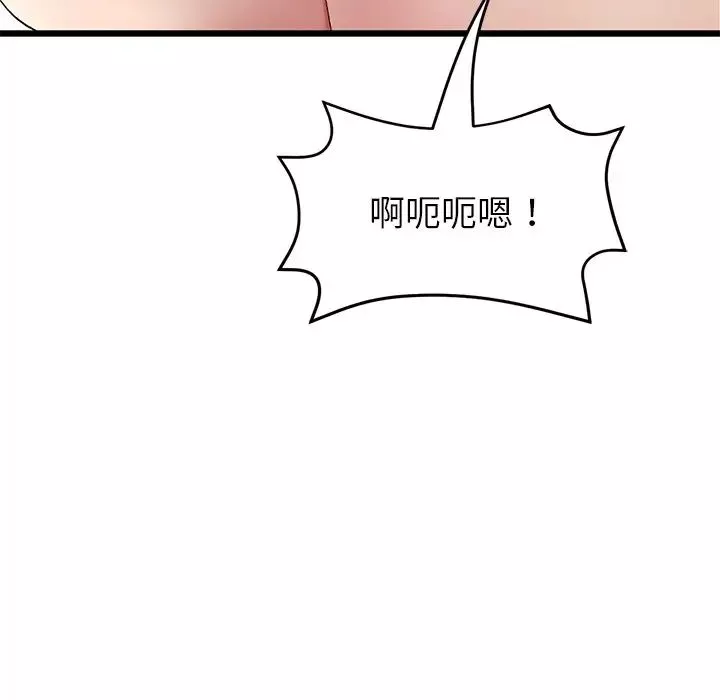 當初戀變成繼母第31話