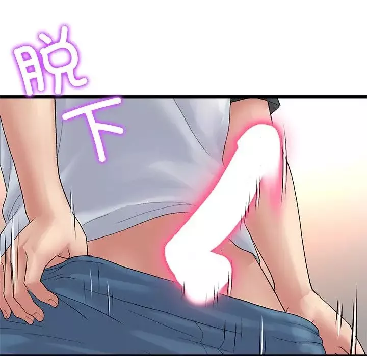 當初戀變成繼母第31話