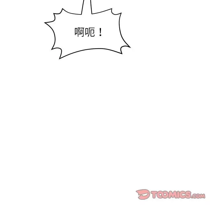 当初恋变成继母-第31话 - 图片 172