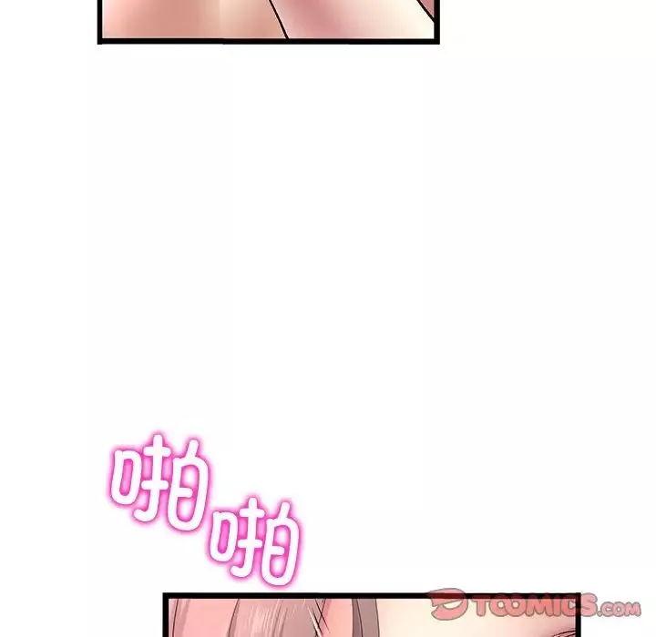 当初恋变成继母-第31话 - 图片 180
