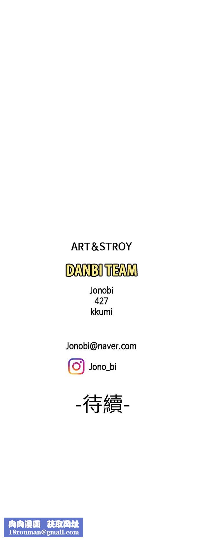 幸福外送员第40话-治癒老闆娘的身心