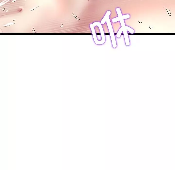 當初戀變成繼母第32話