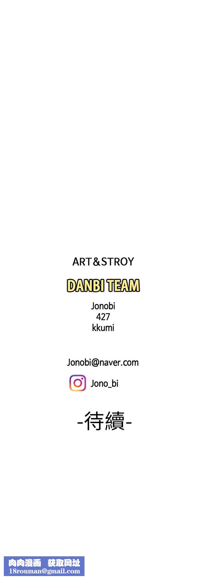 幸福外送员第41话-我可以抱妳吗?