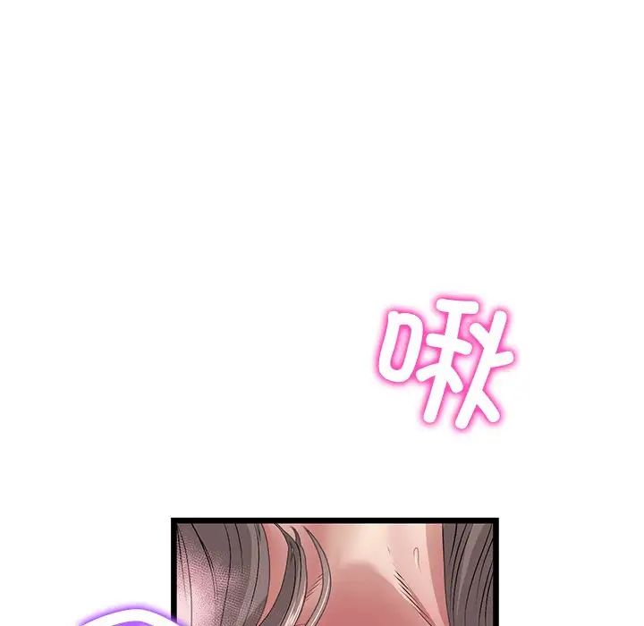 当初恋变成继母第32话