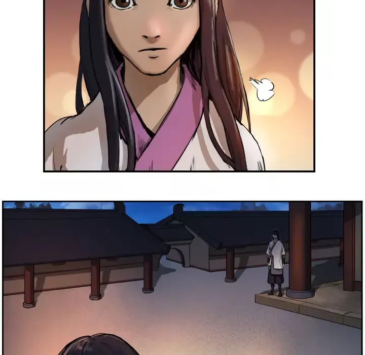 逍遥游第3话