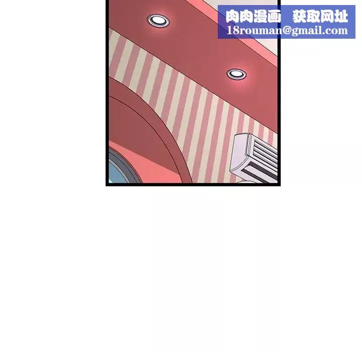 当初恋变成继母-第32话 - 图片 99