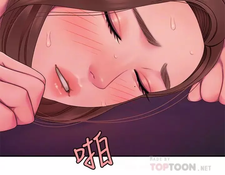 幸福外送員第43話-不要停!
