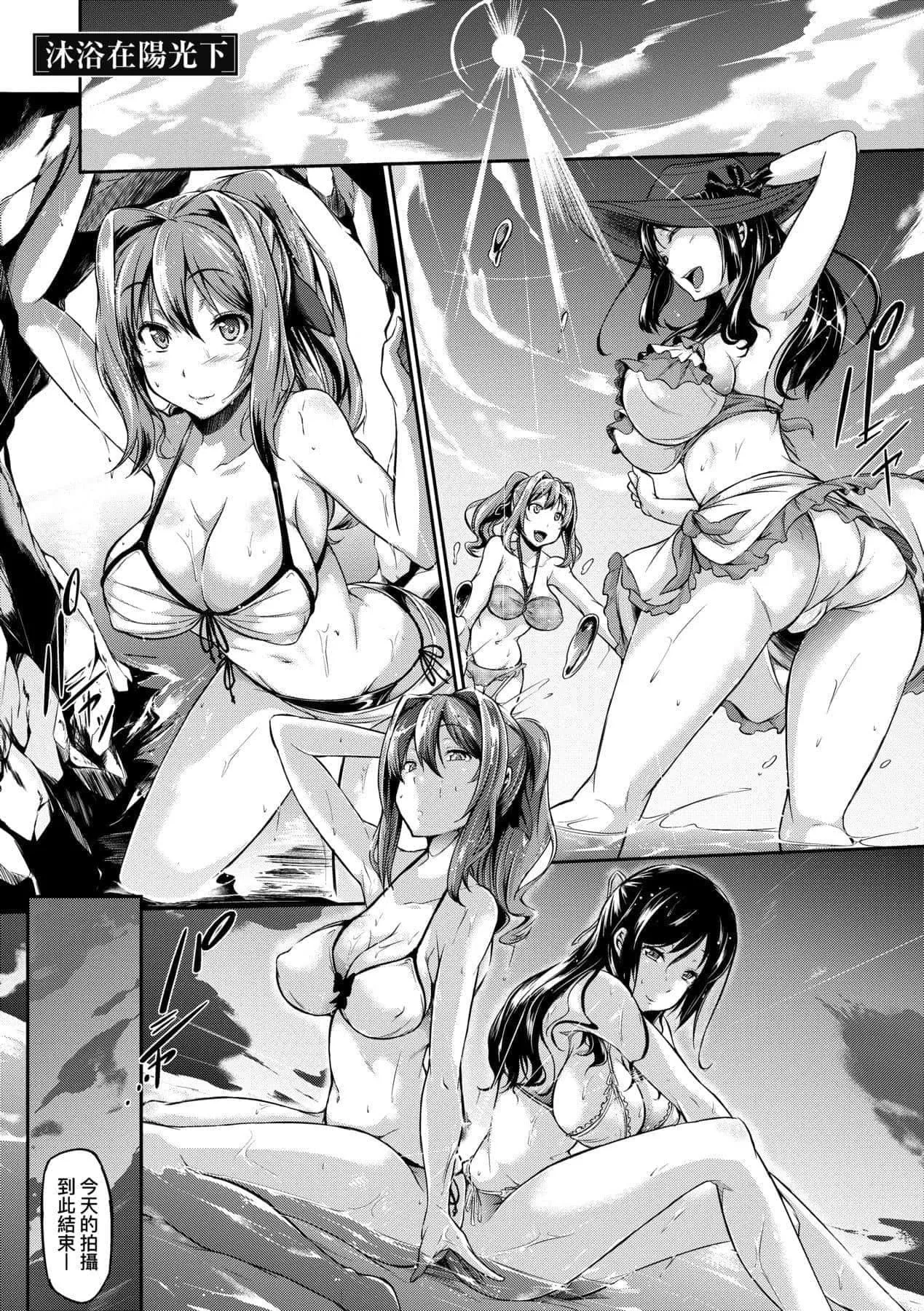[黒ノ树]恋乳オーダー～おかわり～[中国翻訳][DL版]-[黒ノ树]恋乳オーダー～おかわり～[中国翻訳][DL版] - 图片 170