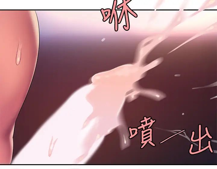 幸福外送员第43话-不要停!