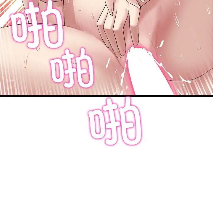 当初恋变成继母第32话