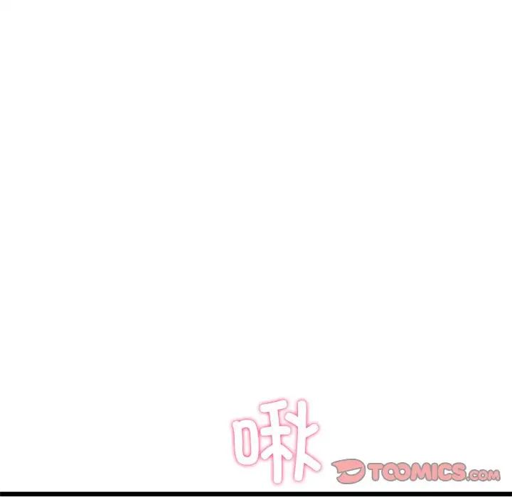 當初戀變成繼母第32話