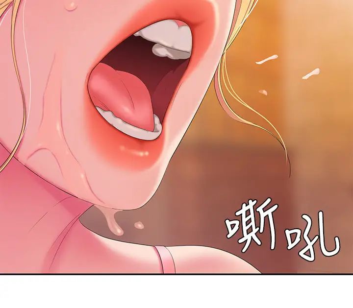 幸福外送員第44話-炸雞店老闆的真心道歉