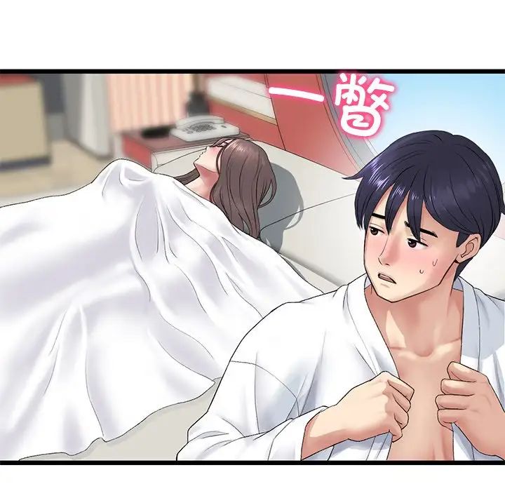 當初戀變成繼母第33話