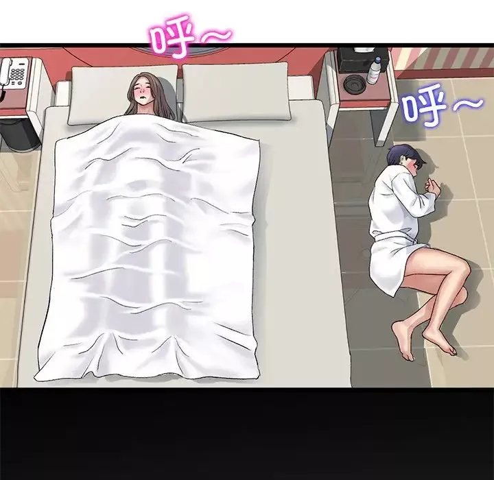 當初戀變成繼母第33話