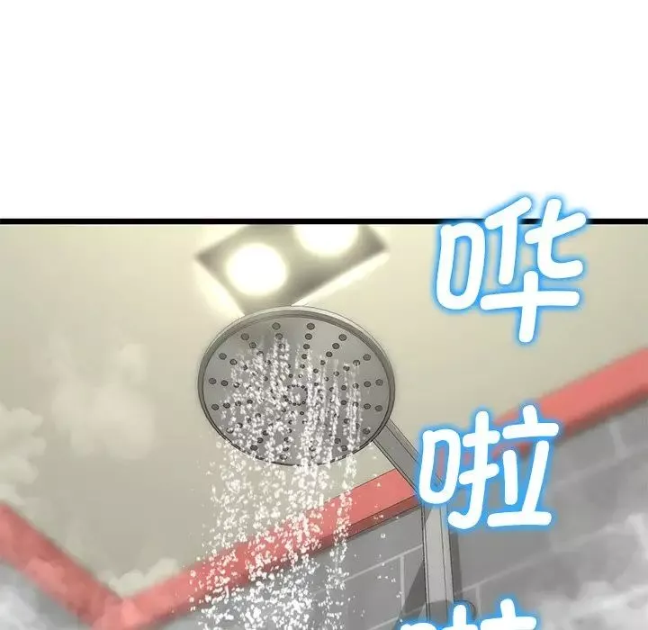 当初恋变成继母-第33话 - 图片 58