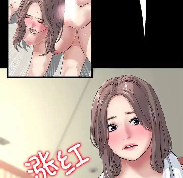 當初戀變成繼母第33話