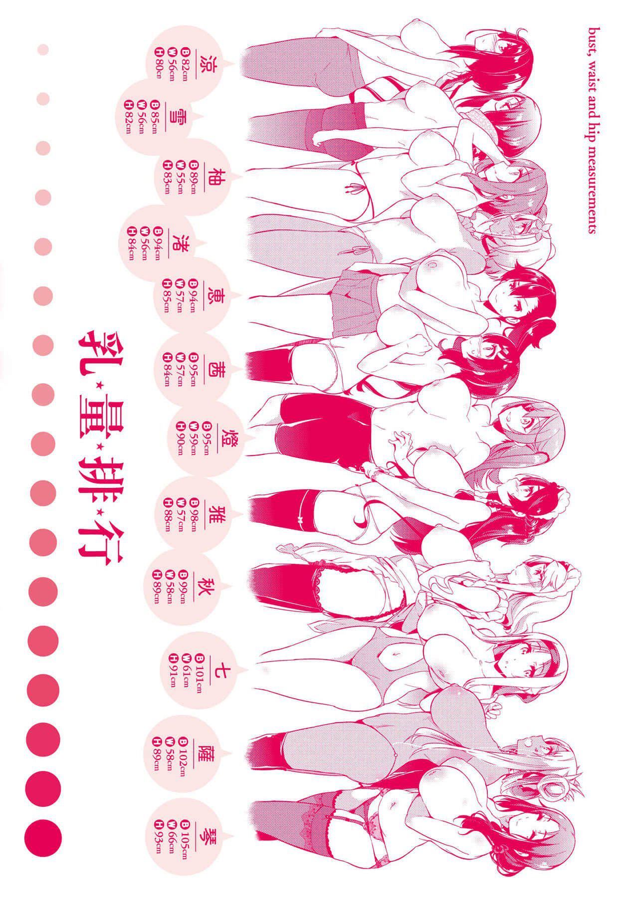 [黒ノ树]恋乳オーダー～おかわり～[中国翻訳][DL版][黒ノ树]恋乳オーダー～おかわり～[中国翻訳][DL版]