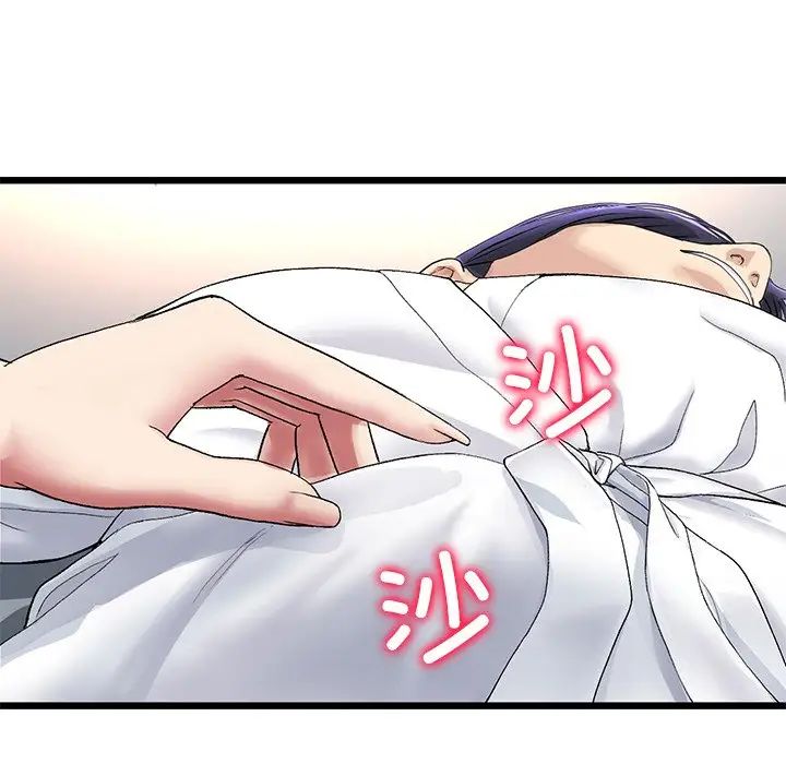 当初恋变成继母第33话