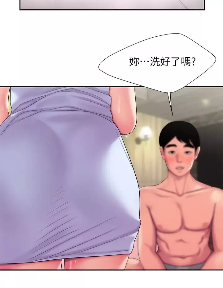 幸福外送員第47話-用你的身體讓我忘記吧