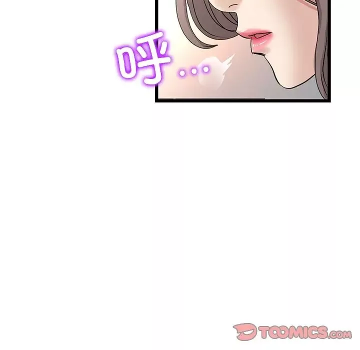 當初戀變成繼母第33話