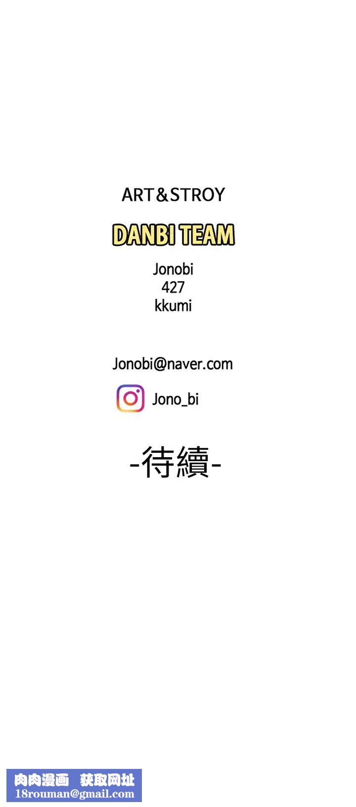 幸福外送员第48话-静雅难以平息的慾火