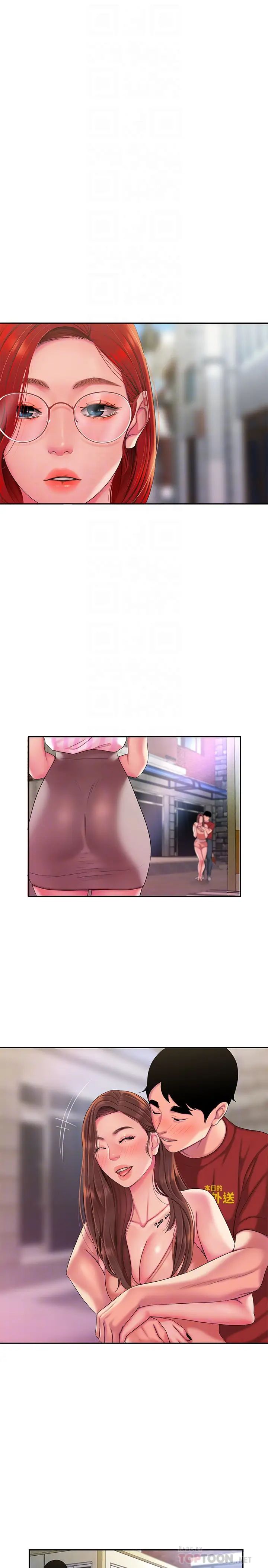 幸福外送员第49话-今天一起去看海好吗?