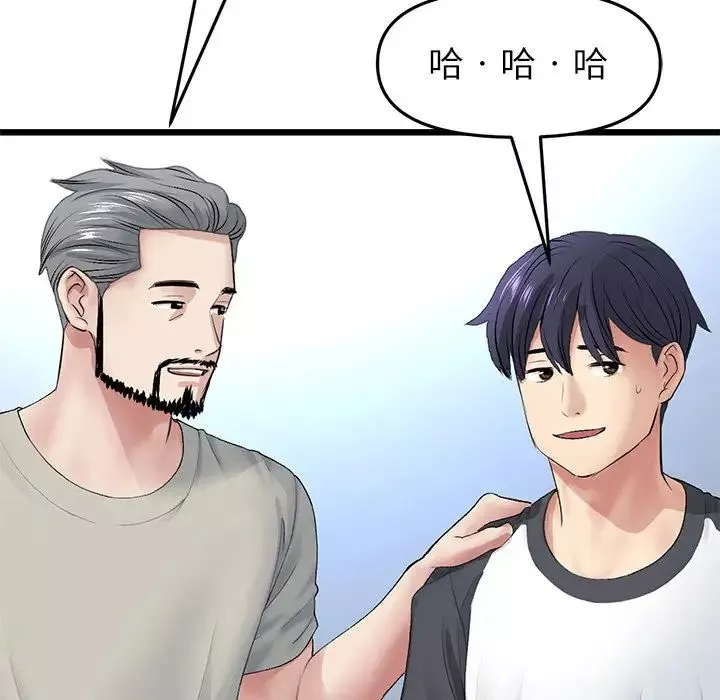 当初恋变成继母-第33话 - 图片 176