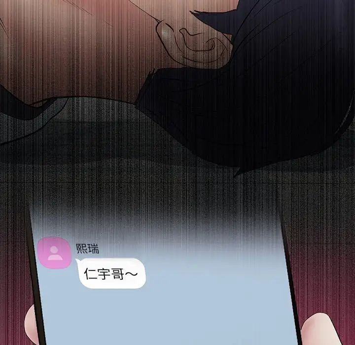 当初恋变成继母第33话