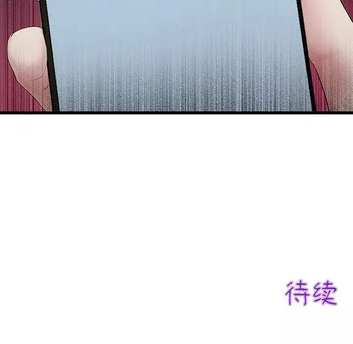 当初恋变成继母-第33话 - 图片 203