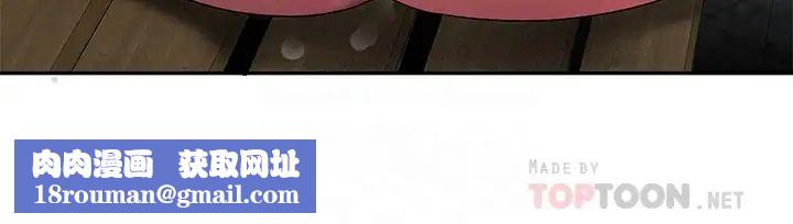 幸福外送员第50话-与老闆娘激烈的分手炮