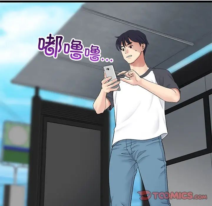 当初恋变成继母第34话