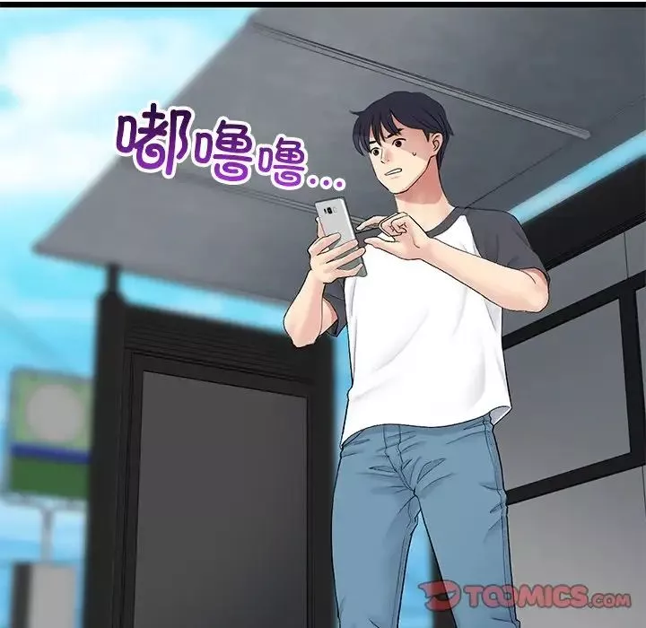 當初戀變成繼母第34話