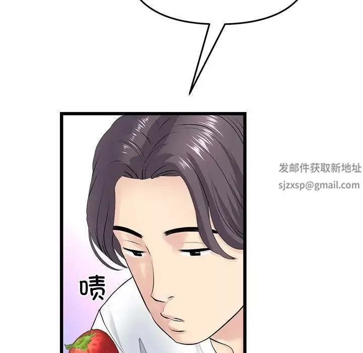 当初恋变成继母-第34话 - 图片 66