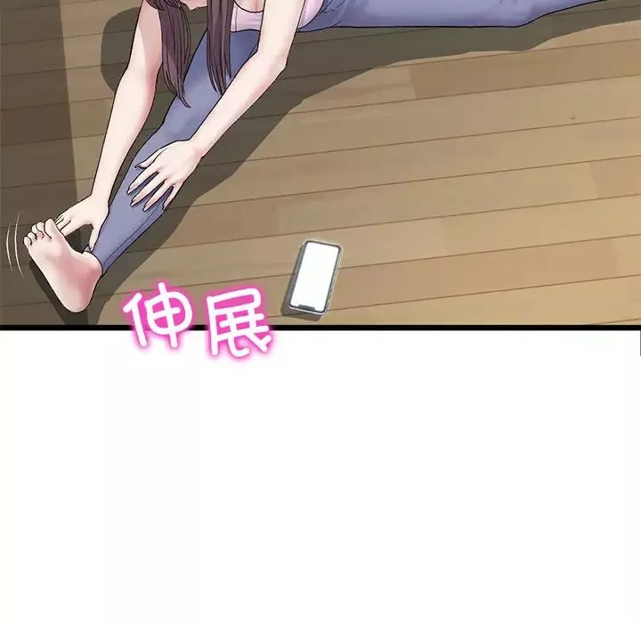 當初戀變成繼母第34話