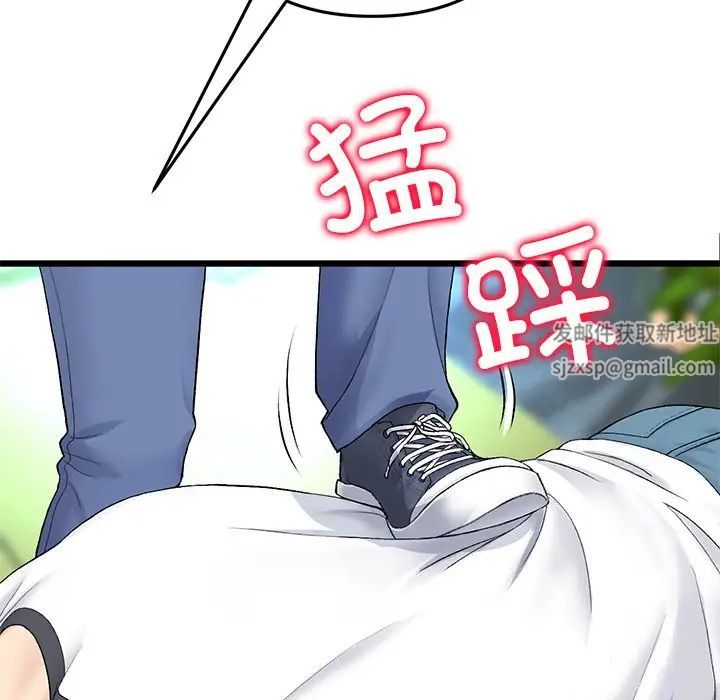 当初恋变成继母第34话