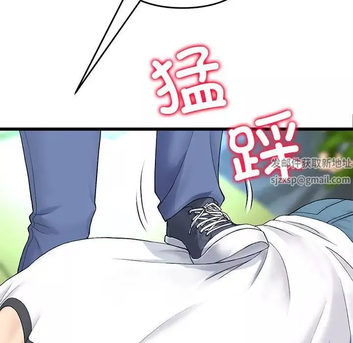 當初戀變成繼母第34話
