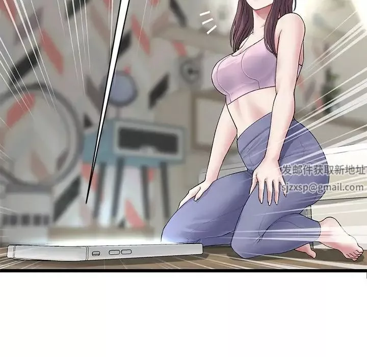 當初戀變成繼母第34話